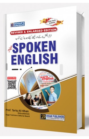 Spoken English Gift